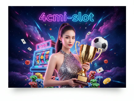 4cmi-slot เว็บตรง